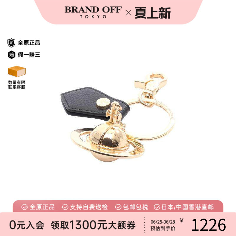 中古VivienneWestwood薇薇安