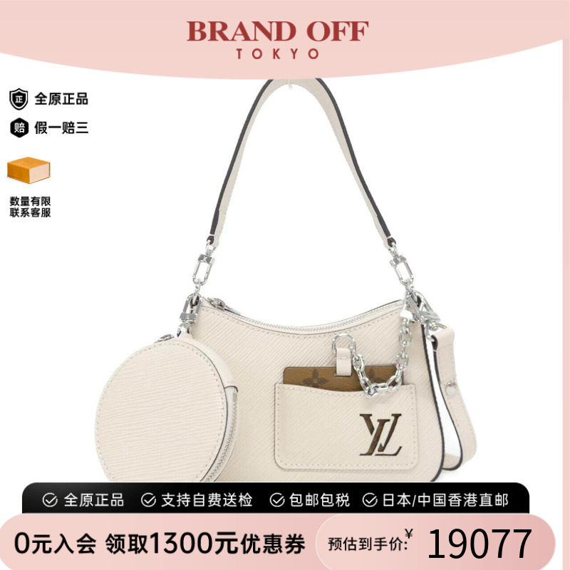 中古LV路易威登女包斜挎包