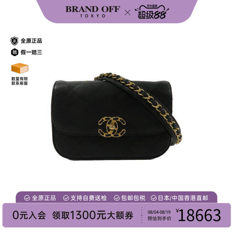 中古Chanel香奈儿腰包レディース