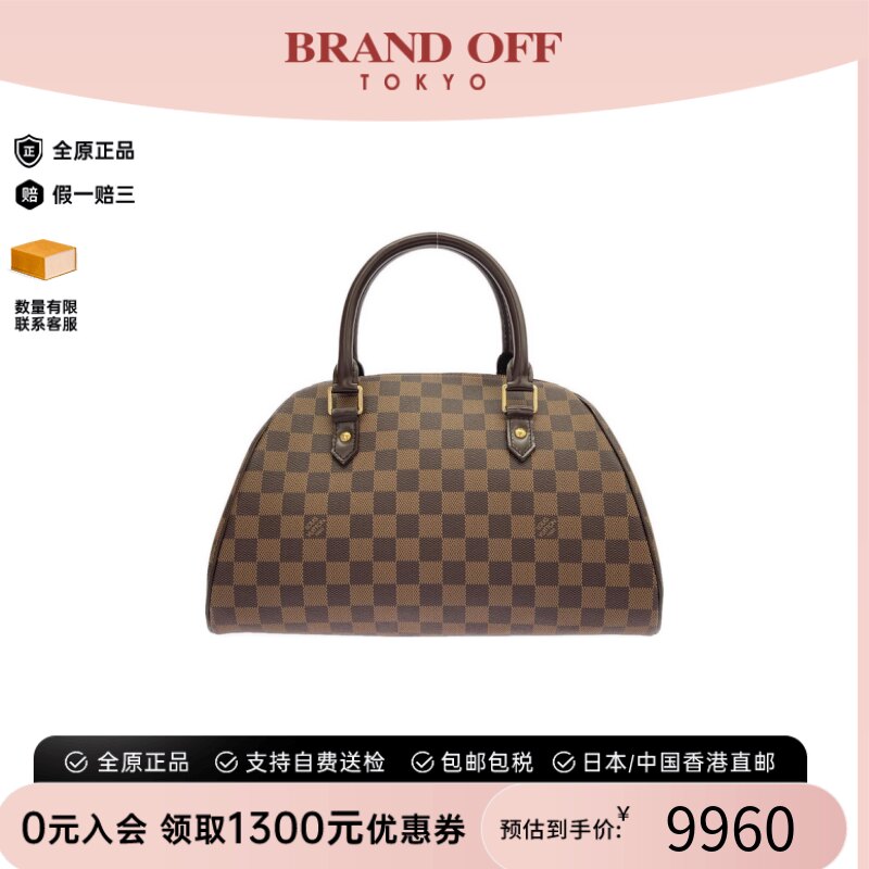 中古LV路易威登元宝包棋盘格女包