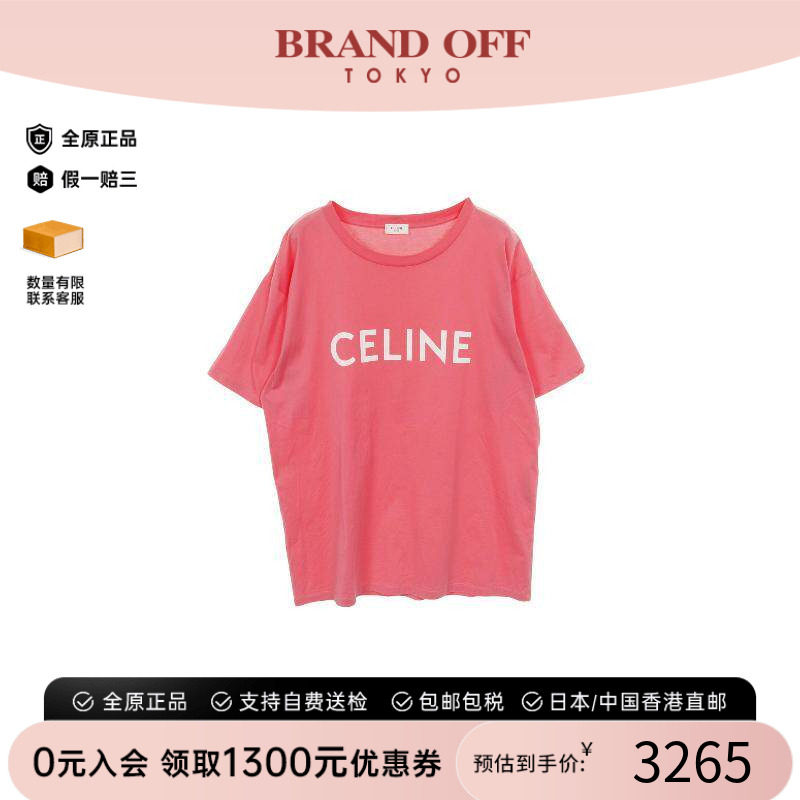 中古Celine赛琳上衣レディース棉