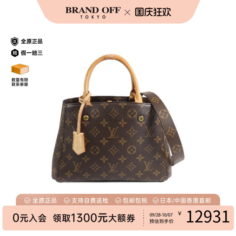 中古LV路易威登斜挎包レディース