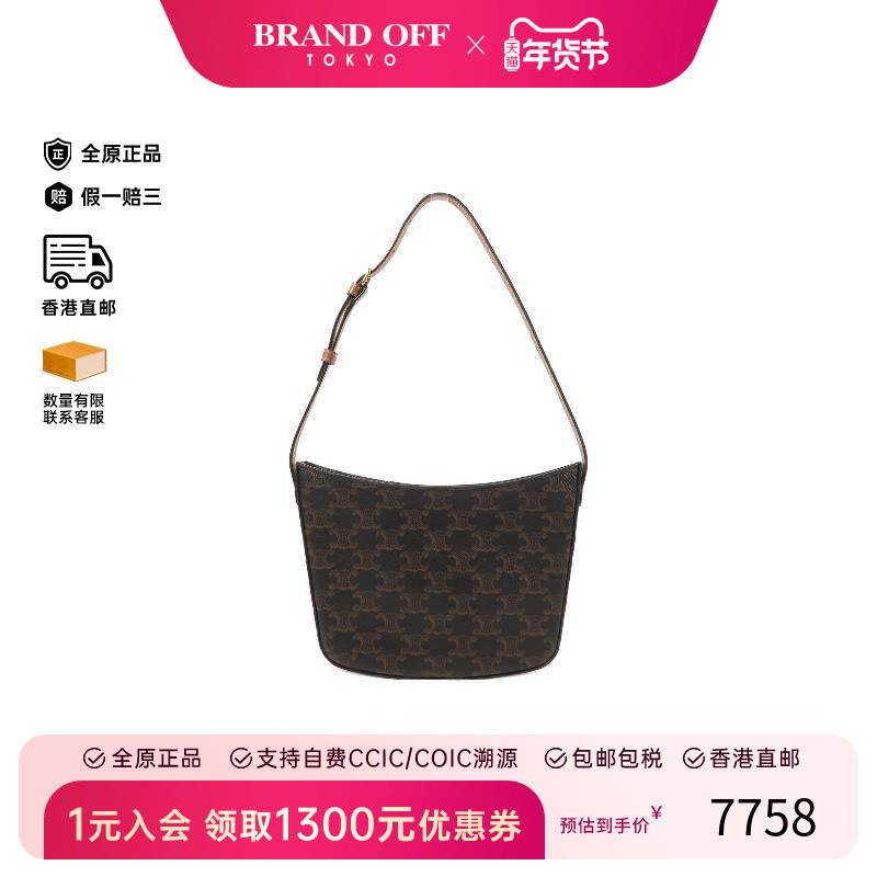 中古Celine赛琳女包A级95新Shoulder bag肩包涂层/防水帆布单肩包,箱包皮具/热销女包/男包,通用款女包,淘宝优惠券,粉丝福利购,淘宝优惠卷