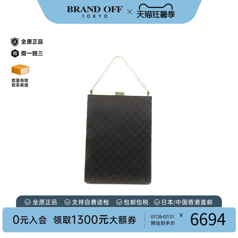 中古LV路易威登手提包メンズ帆布