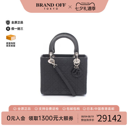 中古Dior迪奥手提包レディース
