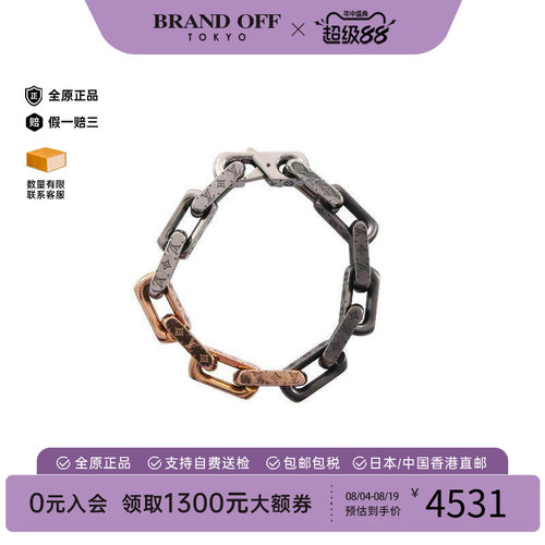 中古LV路易威登手链メンズ不锈钢