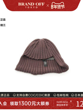中古Fendi芬迪女A级95新knit cap针织帽棉帽子棕色