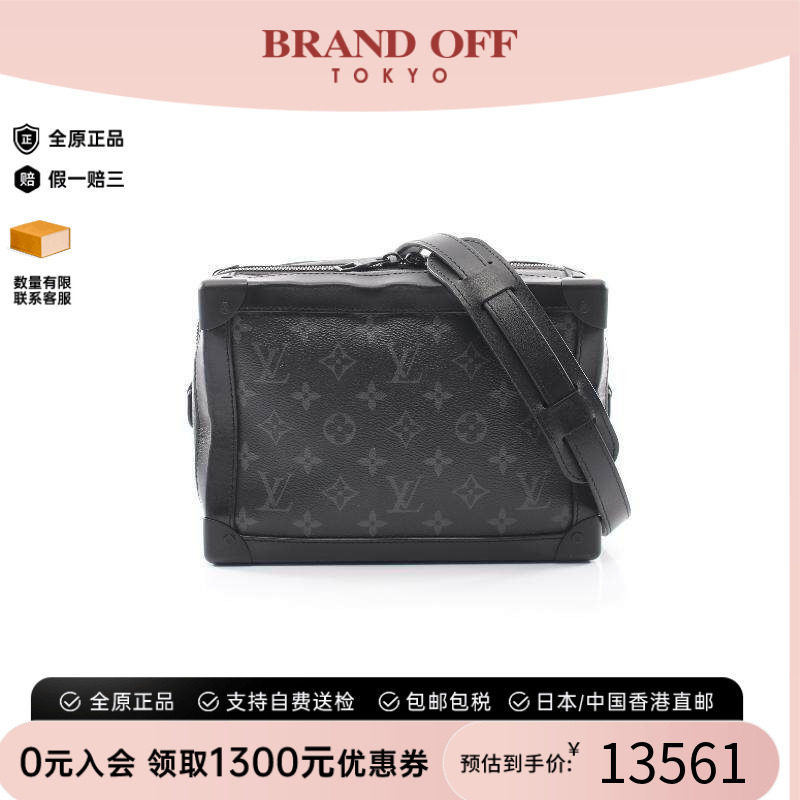 中古LV路易威登斜挎包メンズ