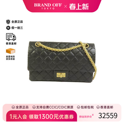 中古Chanel香奈儿斜挎包