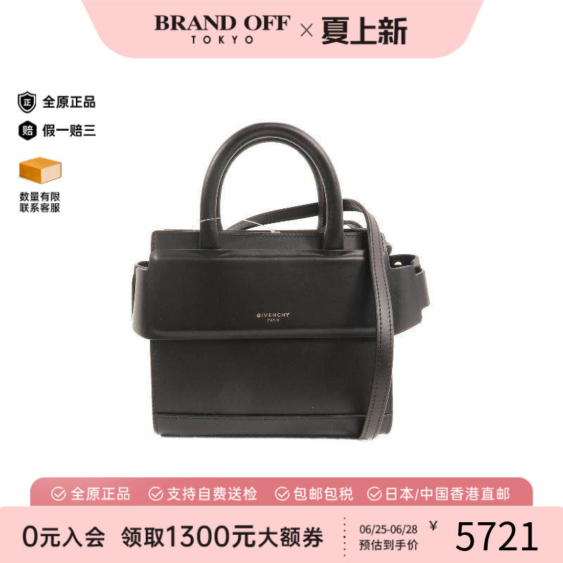 中古Givenchy纪梵希斜挎包