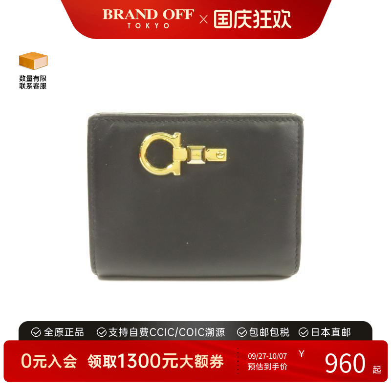 中古Ferragamo菲拉格慕长钱包