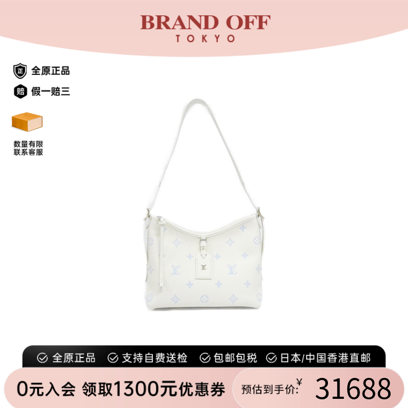 中古LV路易威登通用斜挎包