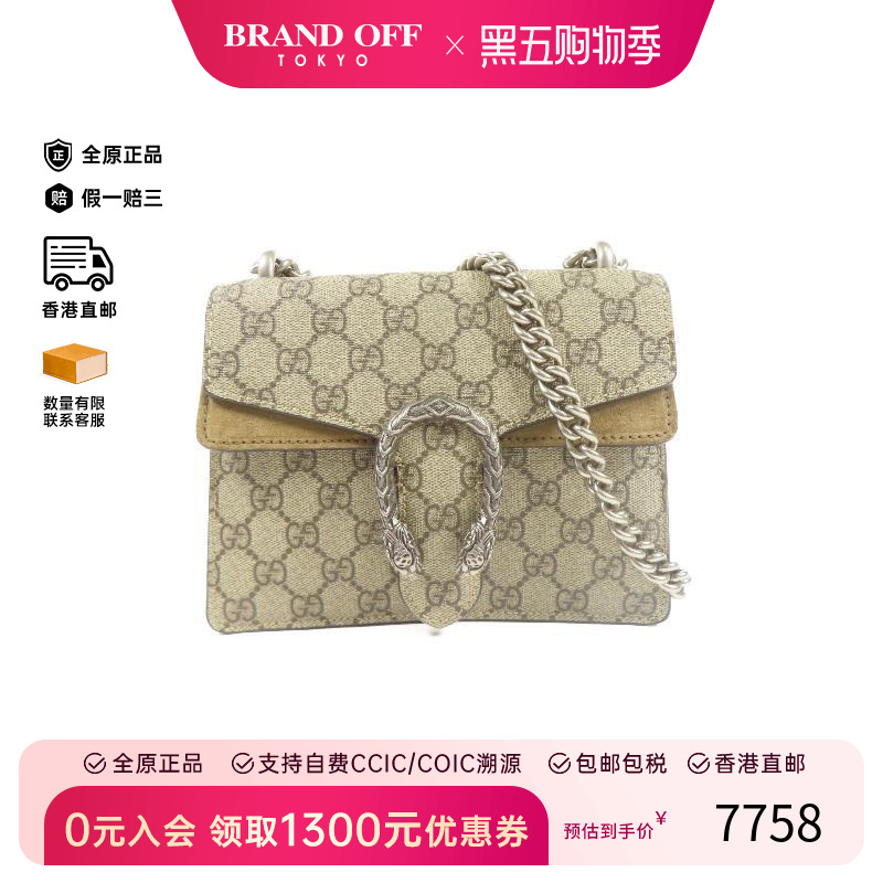 中古Gucci古驰斜挎包レディース