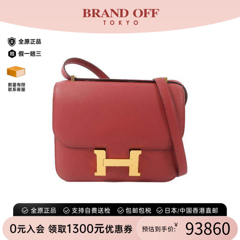 中古Hermes爱马仕斜挎包