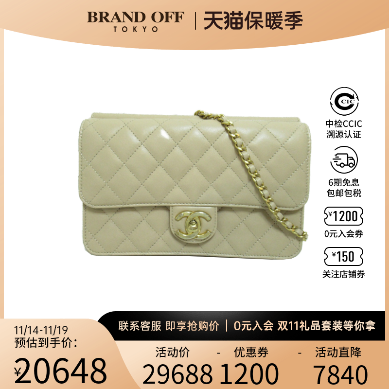 中古CHANEL香奈儿女包B级9新Matrasse20羊皮小方包菱格单肩斜挎包