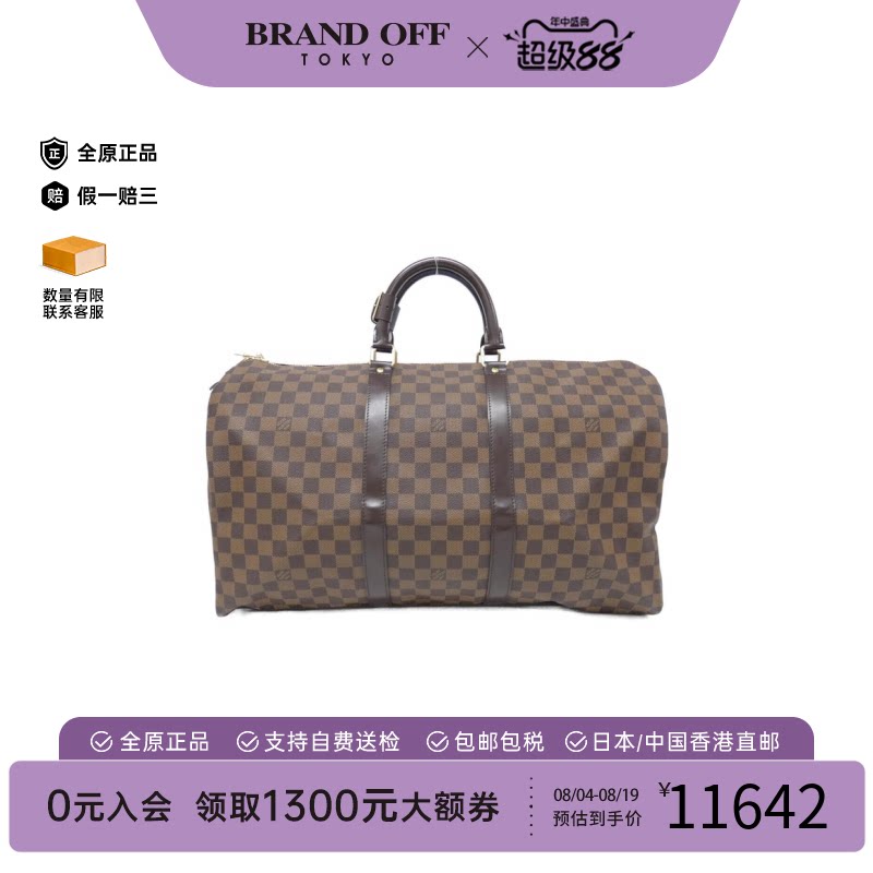 中古LV路易威登手提包