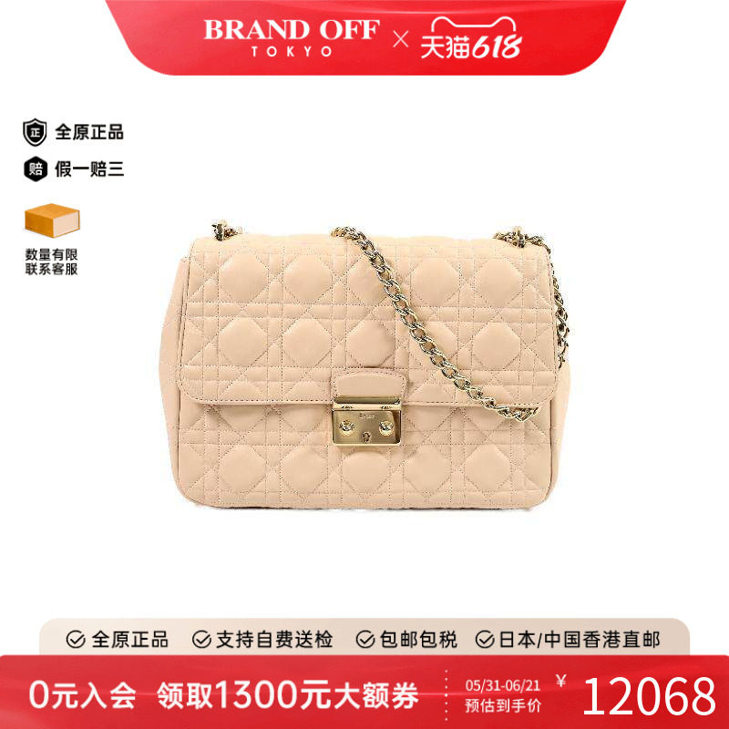 中古Dior迪奥女包A级95新 Miss Dior 羊皮斜挎包粉色