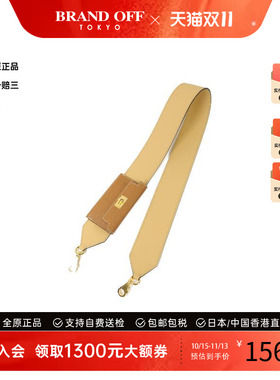 中古Hermes爱马仕其他