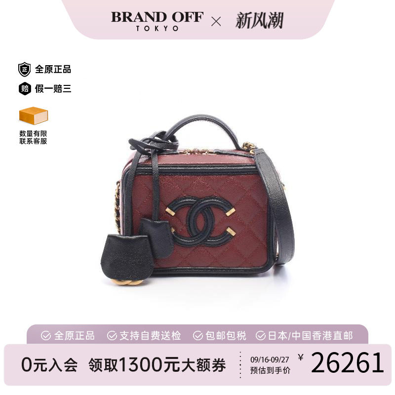 中古Chanel香奈儿斜挎包