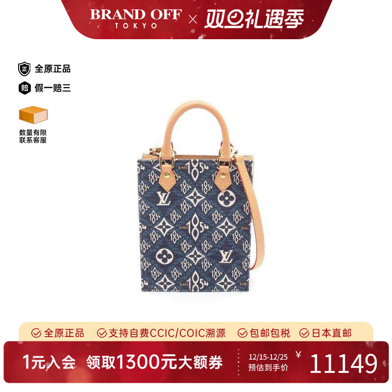 中古LV路易威登斜挎包レディース