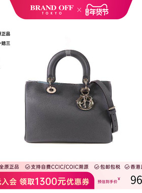 中古Dior迪奥女包B级9新shoulder bag斜挎包牛皮斜挎包灰色HK正品