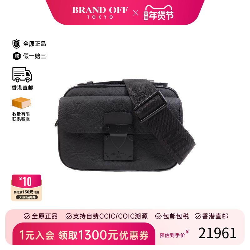 中古LV路易威登男包A级95新Shoulder bag肩包牛皮斜挎包黑色正品