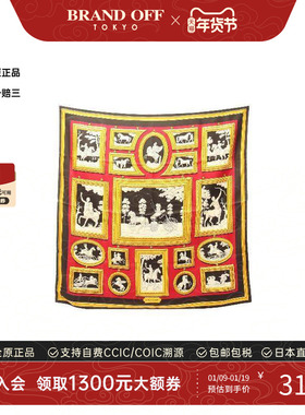 中古Hermes爱马仕女A级95新scarf围巾丝绸围巾/丝巾灰色BRANDOFF