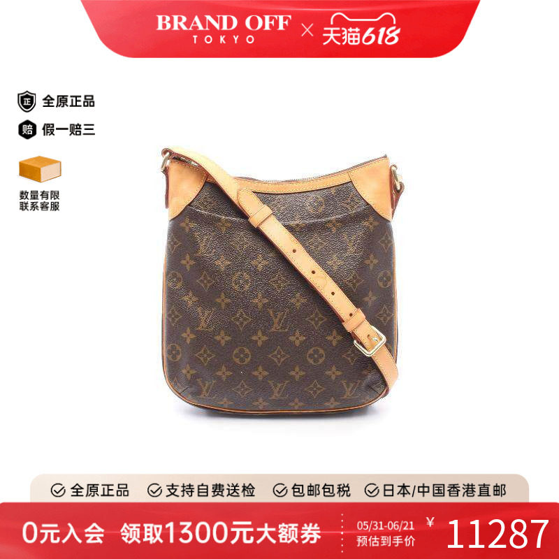 中古LV路易威登女包A级95新Odeon PM涂层/防水帆布斜挎包棕色时尚