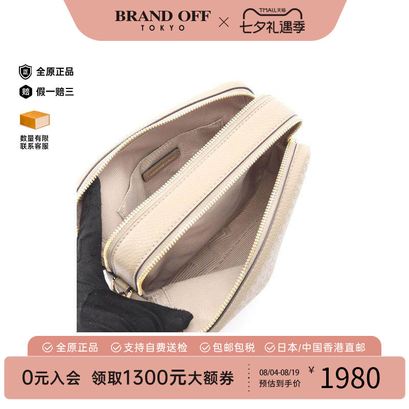 中古MichaelKors迈克高仕斜挎包