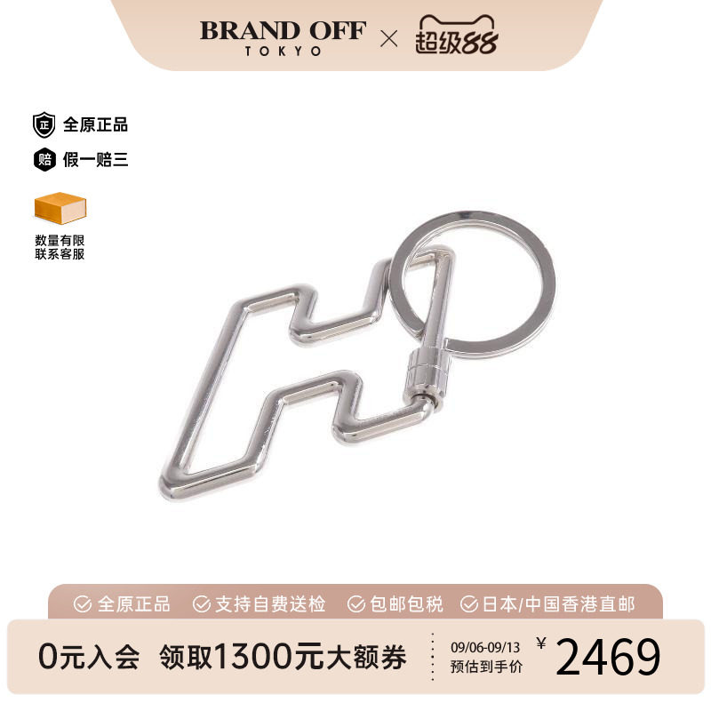 中古Hermes爱马仕钥匙扣