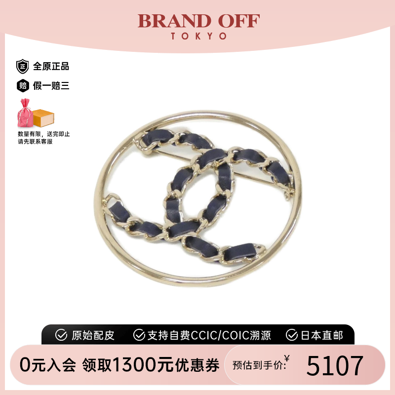 中古CHANEL香奈儿A级95新Chanel Brooch胸针双C时尚百搭BRANDOFF