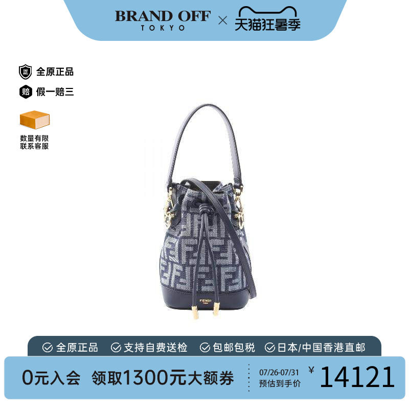 中古Fendi芬迪斜挎包レディース