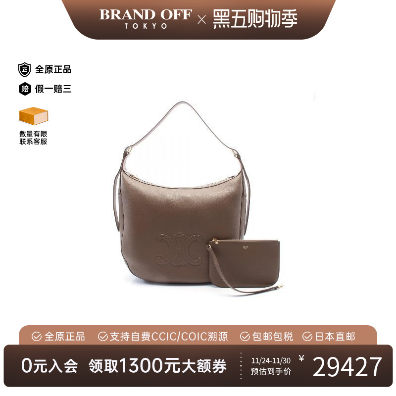 中古Celine赛琳单肩包レディース