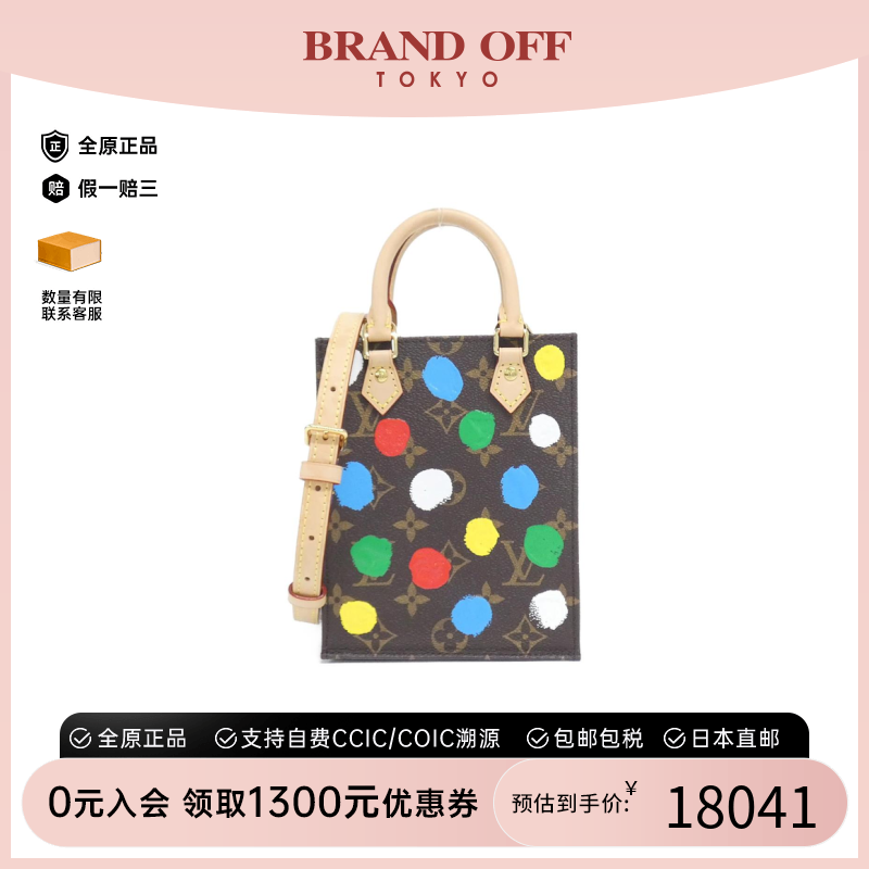 中古LV路易威登斜挎包