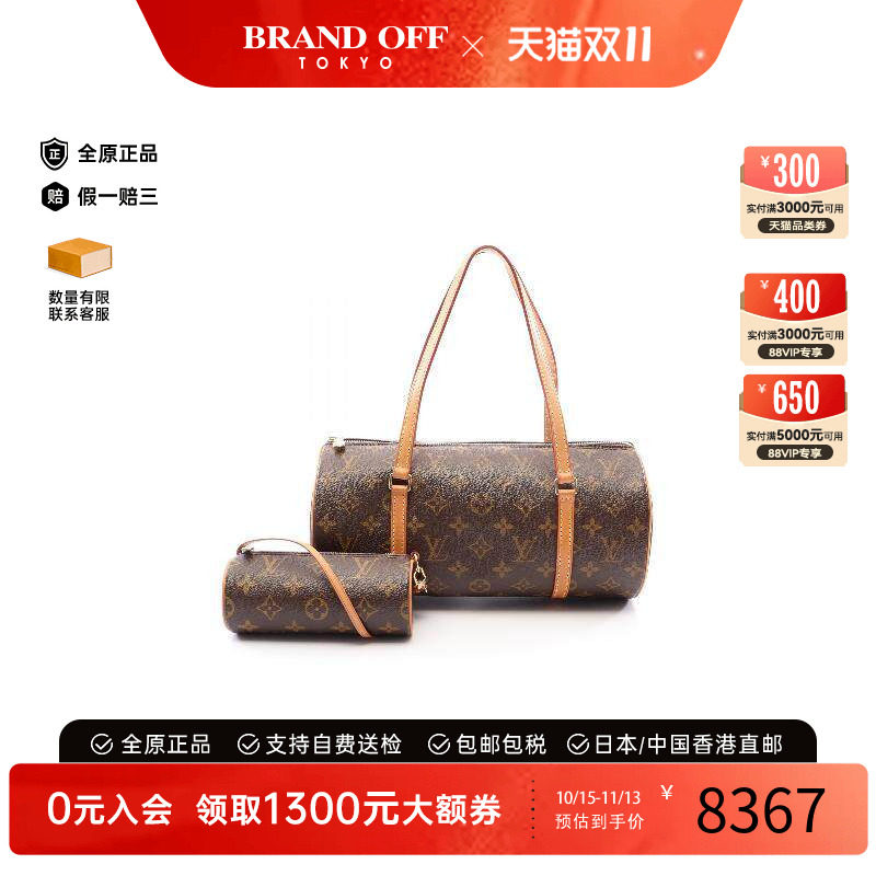 中古LV路易威登手提包レディース