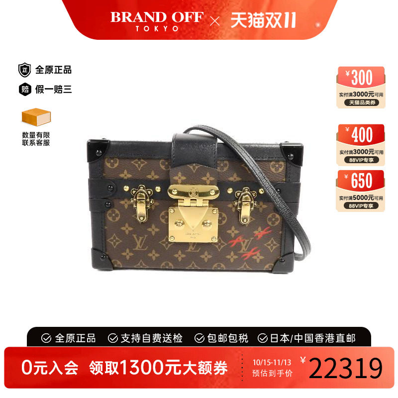 中古LV路易威登斜挎包レディース