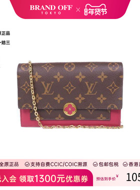 中古LV路易威登女包A级95新Shoulder bag肩包涂层/防水帆布斜挎包