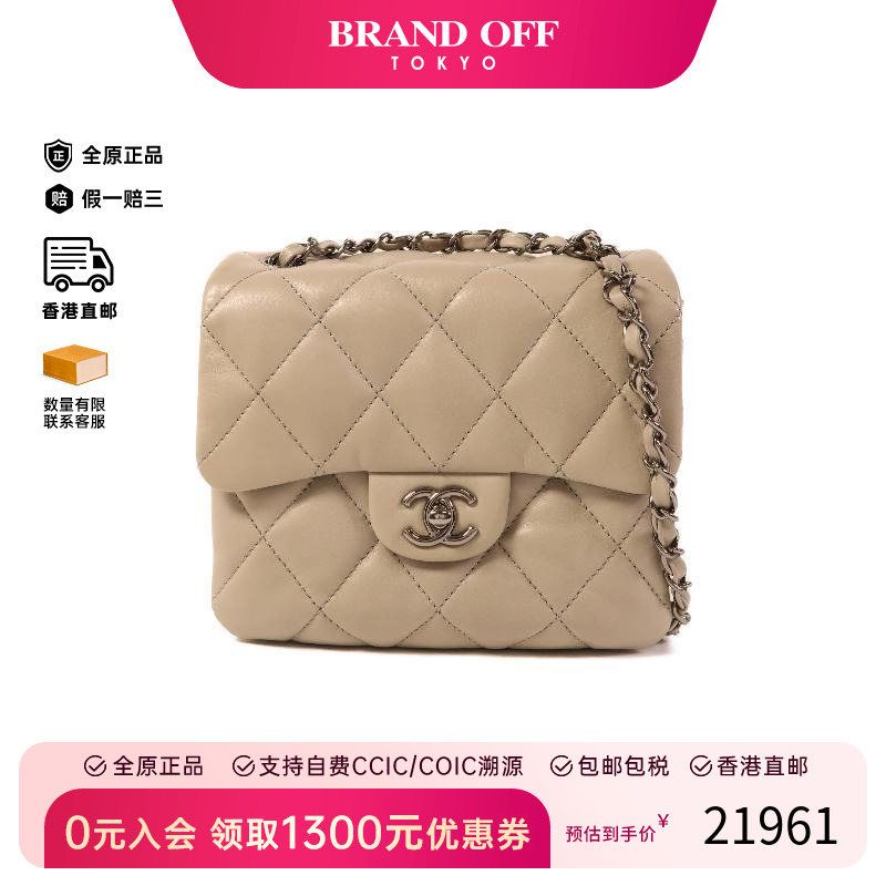 中古Chanel香奈儿斜挎包