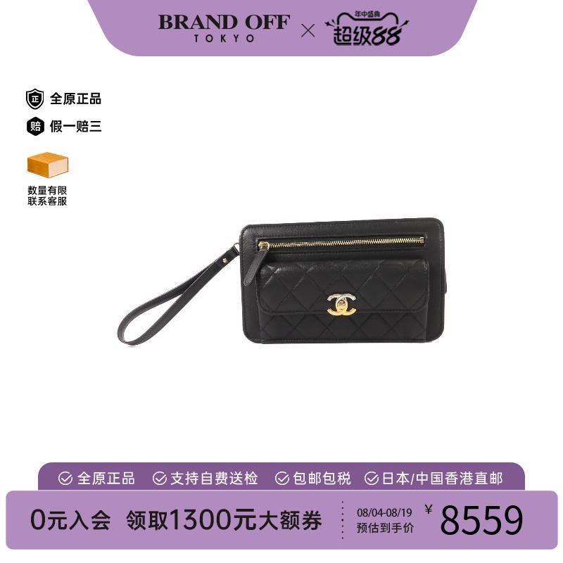 中古Chanel香奈儿手拿包