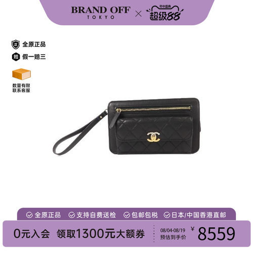 中古Chanel香奈儿手拿包