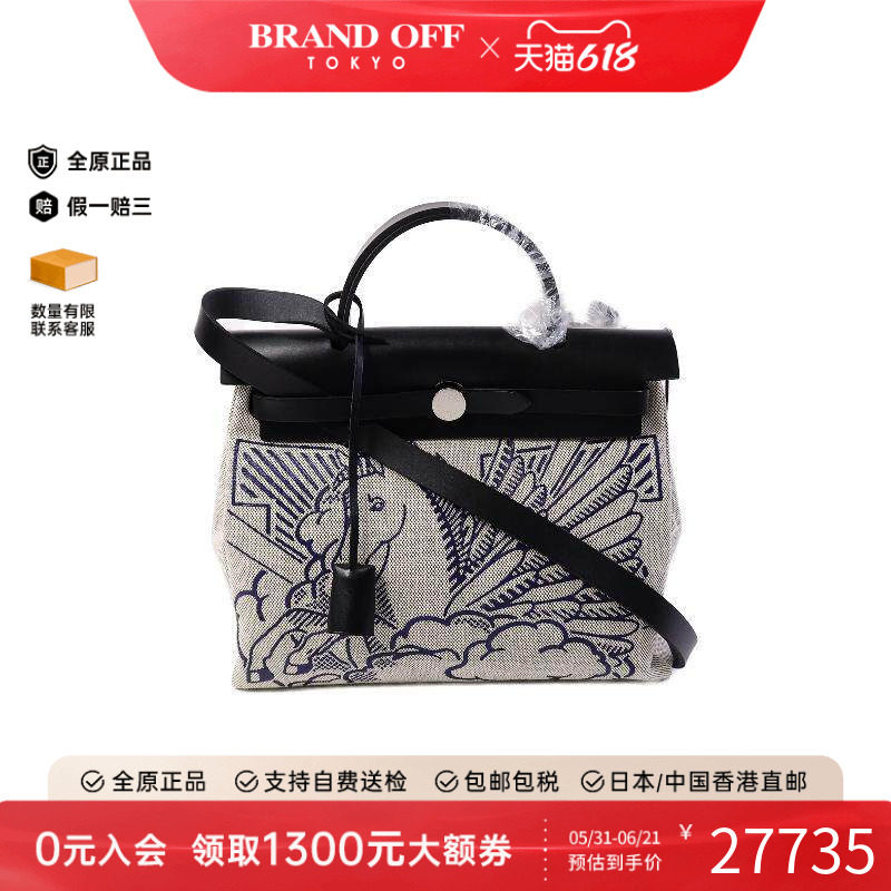 中古Hermes爱马仕女包A级95新shoulder bag斜挎包帆布斜挎包黑色
