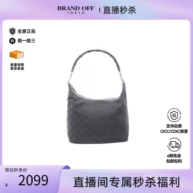 中古Gucci古驰单肩包レディース