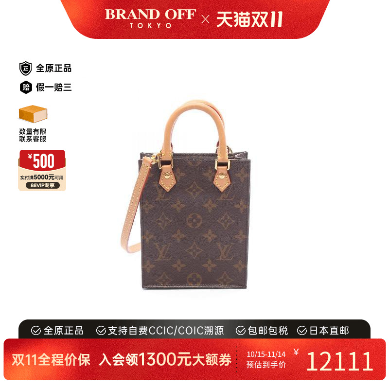 中古LV路易威登斜挎包レディース