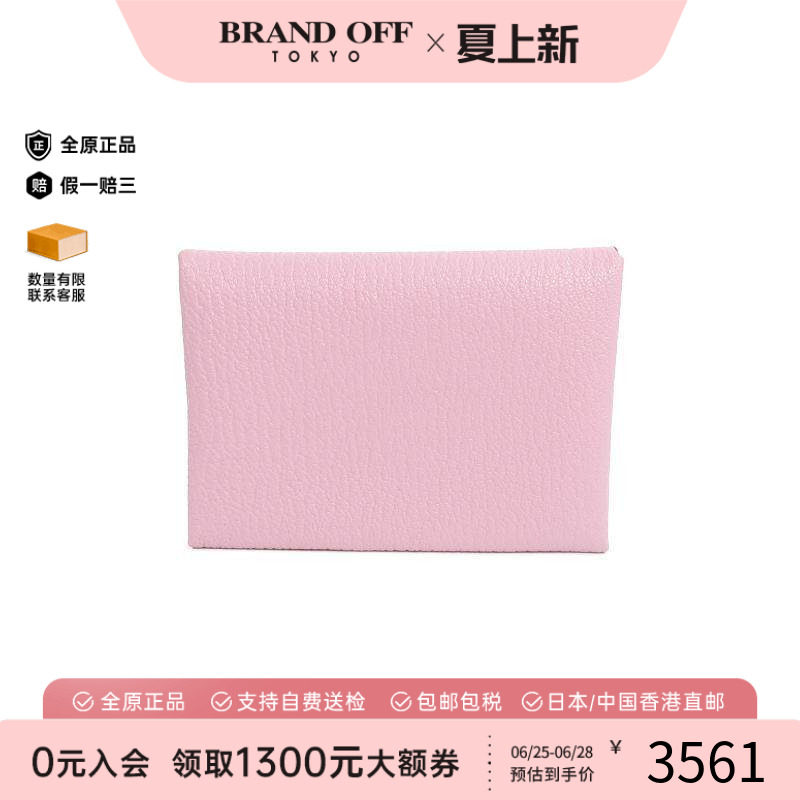 中古Hermes爱马仕卡包