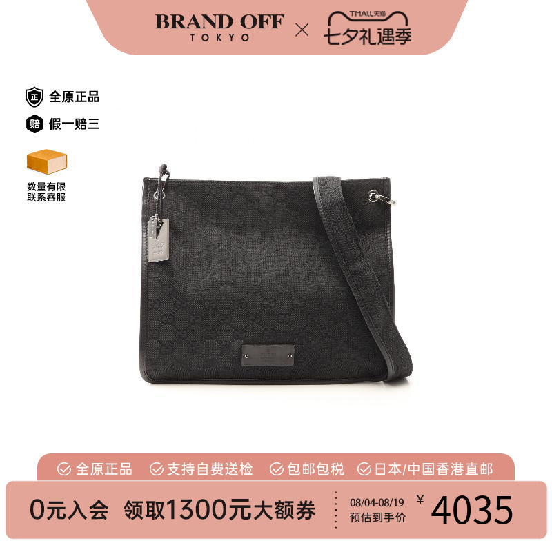 中古Gucci古驰斜挎包レディース