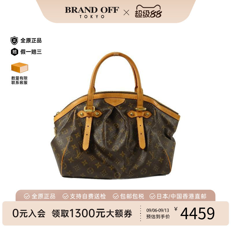 中古LV路易威登单肩包レディース