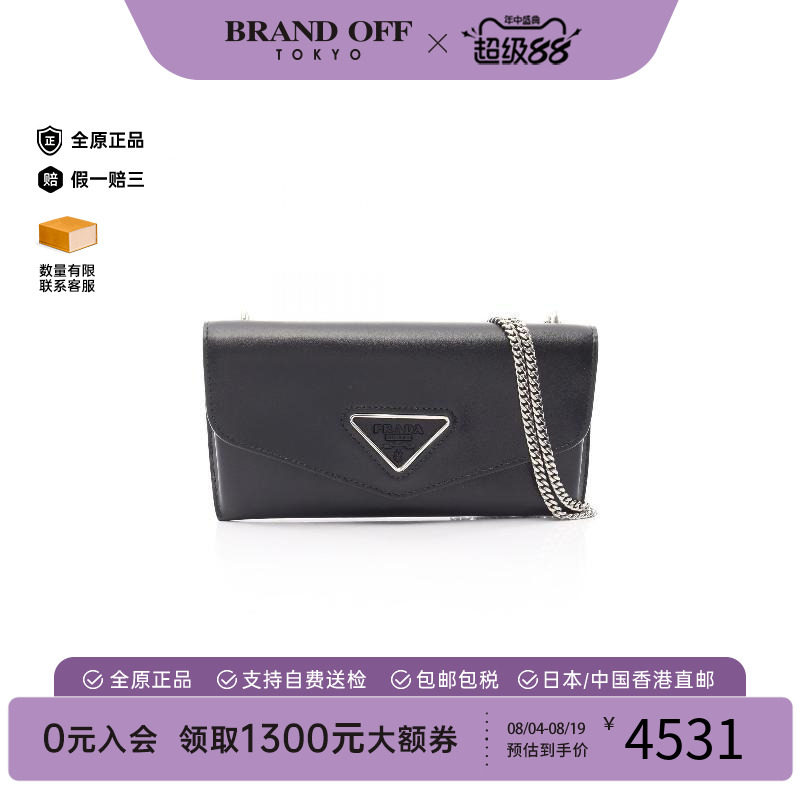 中古Prada普拉达单肩包