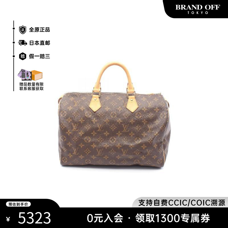 中古LV路易威登手提包レディース