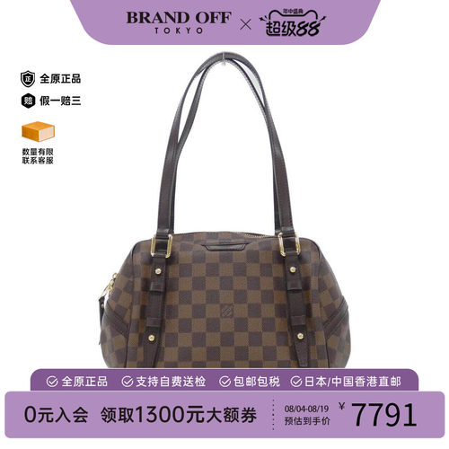中古LV路易威登女包单肩包