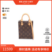 中古LV路易威登女包A级95新Petite Sac plat琴谱包斜挎包BRANDOFF